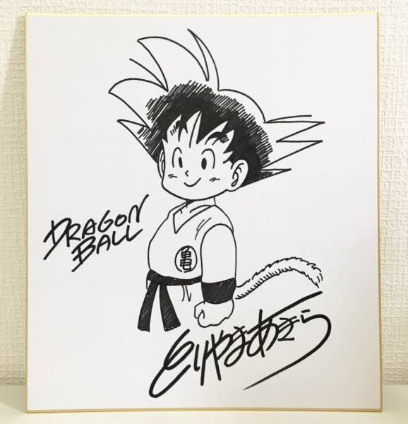 Educational counterfeit reference image (247364603.1). — educational counterfeit (FAKE) shikishi reference associated with Akira Toriyama