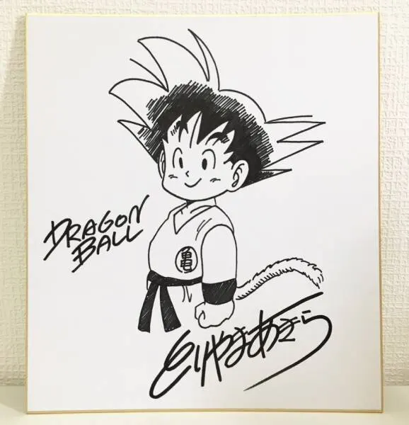 Educational counterfeit reference image (247364603.1). — educational counterfeit (FAKE) shikishi reference associated with Akira Toriyama