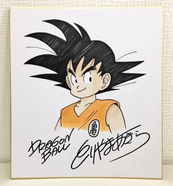 Educational counterfeit reference image (n208449928.1). — educational counterfeit (FAKE) shikishi reference associated with Akira Toriyama