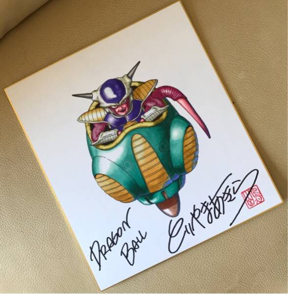 Educational counterfeit reference image (u142648400.1). — educational counterfeit (FAKE) shikishi reference associated with Akira Toriyama