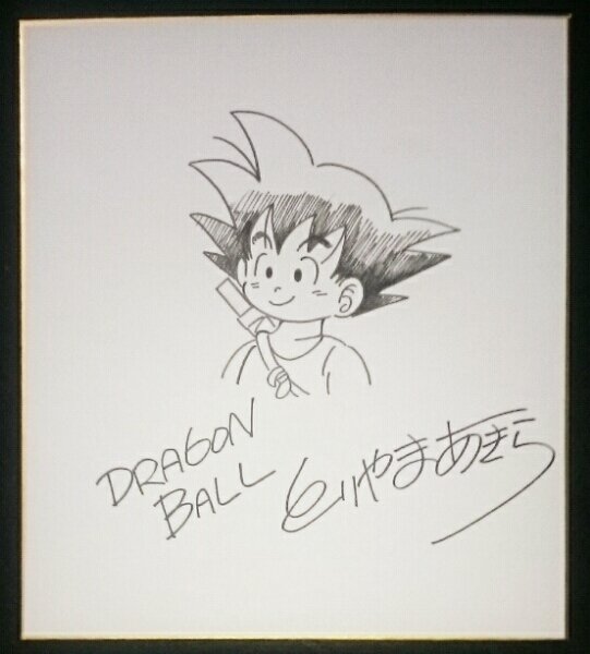 Educational counterfeit reference image (l394457800.1). — educational counterfeit (FAKE) shikishi reference associated with Akira Toriyama