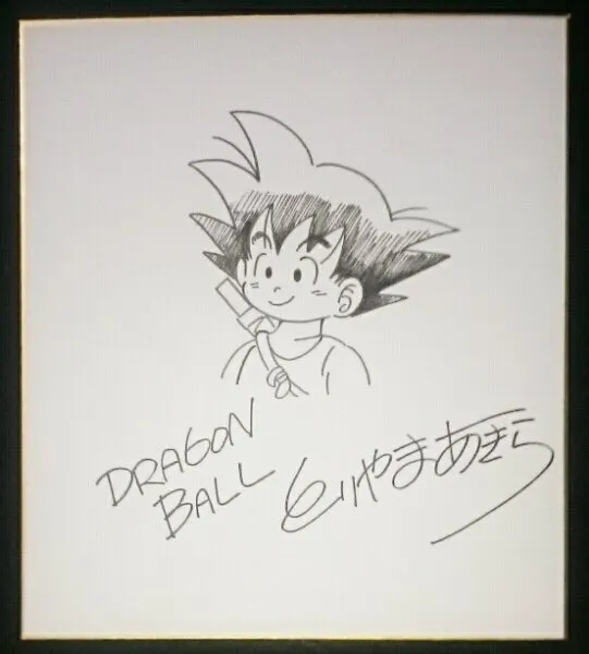 Educational counterfeit reference image (l394457800.1). — educational counterfeit (FAKE) shikishi reference associated with Akira Toriyama