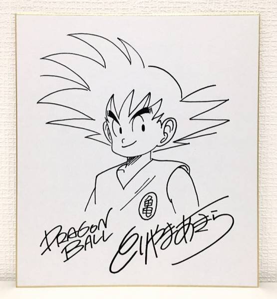 Educational counterfeit reference image (x492948755.1). — educational counterfeit (FAKE) shikishi reference associated with Akira Toriyama