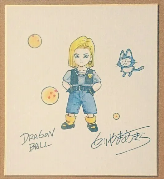 Educational counterfeit reference image (b266872986.1). — educational counterfeit (FAKE) shikishi reference associated with Akira Toriyama