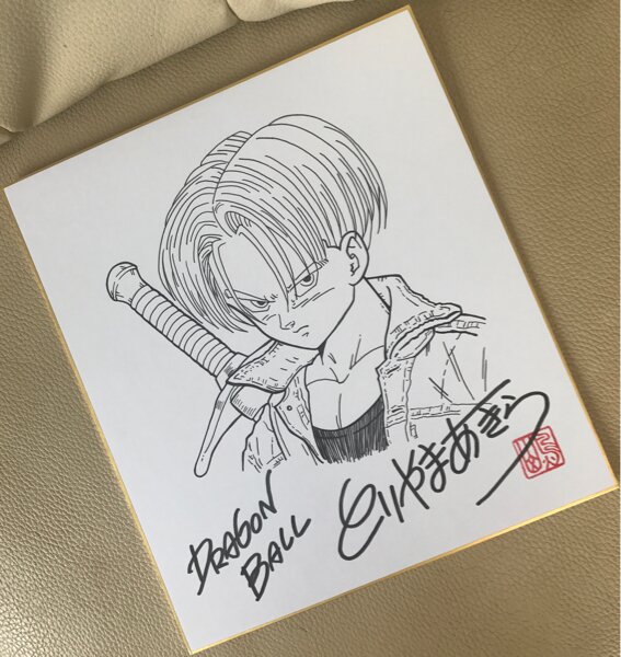 Educational counterfeit reference image (h272215870.1). — educational counterfeit (FAKE) shikishi reference associated with Akira Toriyama