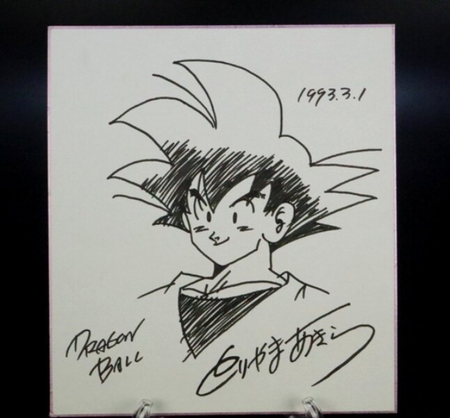 Educational counterfeit reference image (g227682694.1). — educational counterfeit (FAKE) shikishi reference associated with Akira Toriyama