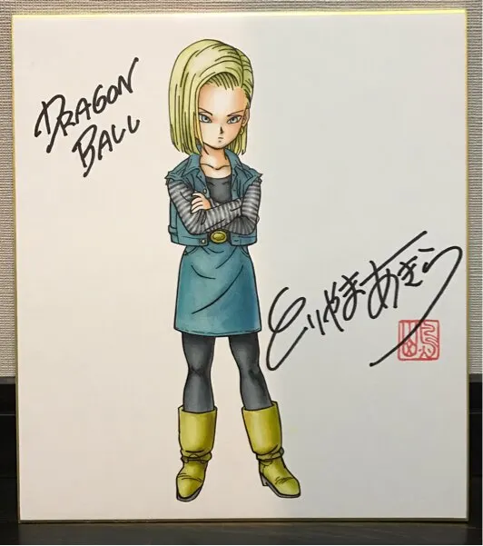 Educational counterfeit reference image (h276554886.1). — educational counterfeit (FAKE) shikishi reference associated with Akira Toriyama