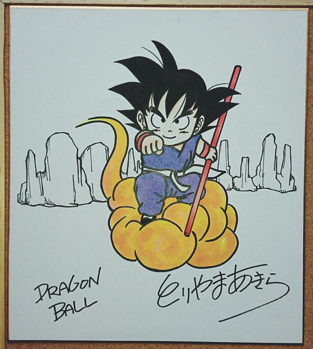 Educational counterfeit reference image (x505530024.1). — educational counterfeit (FAKE) shikishi reference associated with Akira Toriyama