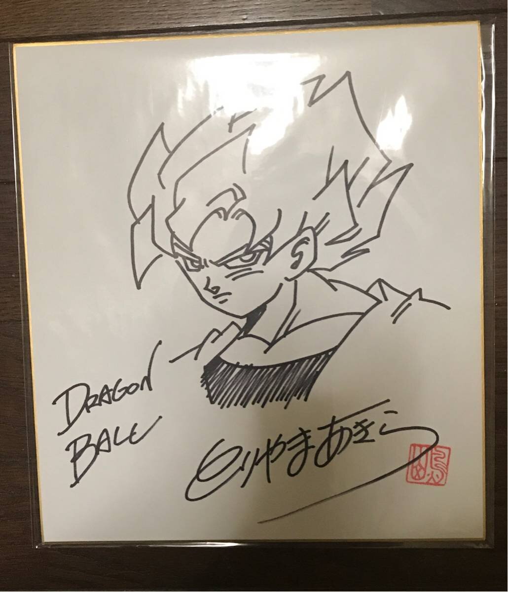 Educational counterfeit reference image (q179744826.1). — educational counterfeit (FAKE) shikishi reference associated with Akira Toriyama