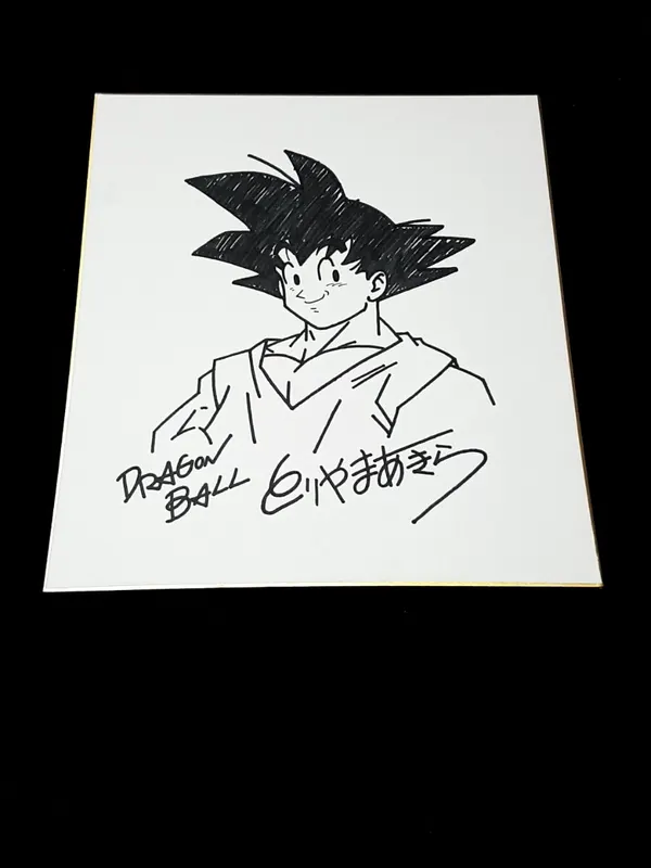 Educational counterfeit reference image (t537659172.1). — educational counterfeit (FAKE) shikishi reference associated with Akira Toriyama