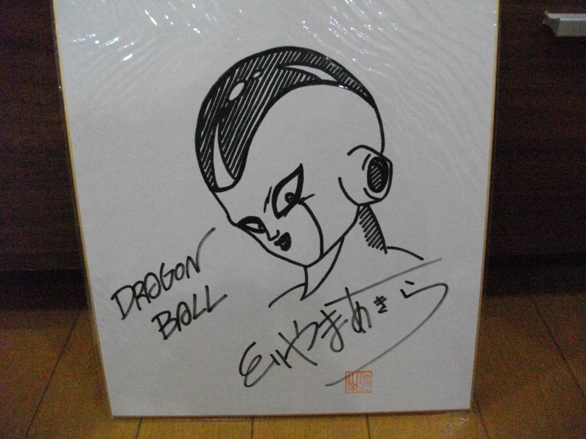 Educational counterfeit reference image (t543003849.1). — educational counterfeit (FAKE) shikishi reference associated with Akira Toriyama