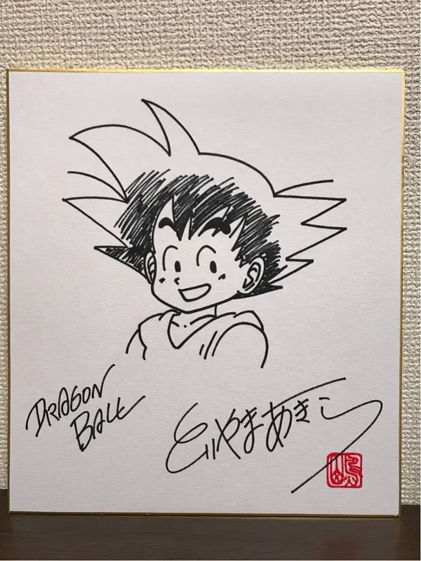 Educational counterfeit reference image (o209046422.1). — educational counterfeit (FAKE) shikishi reference associated with Akira Toriyama