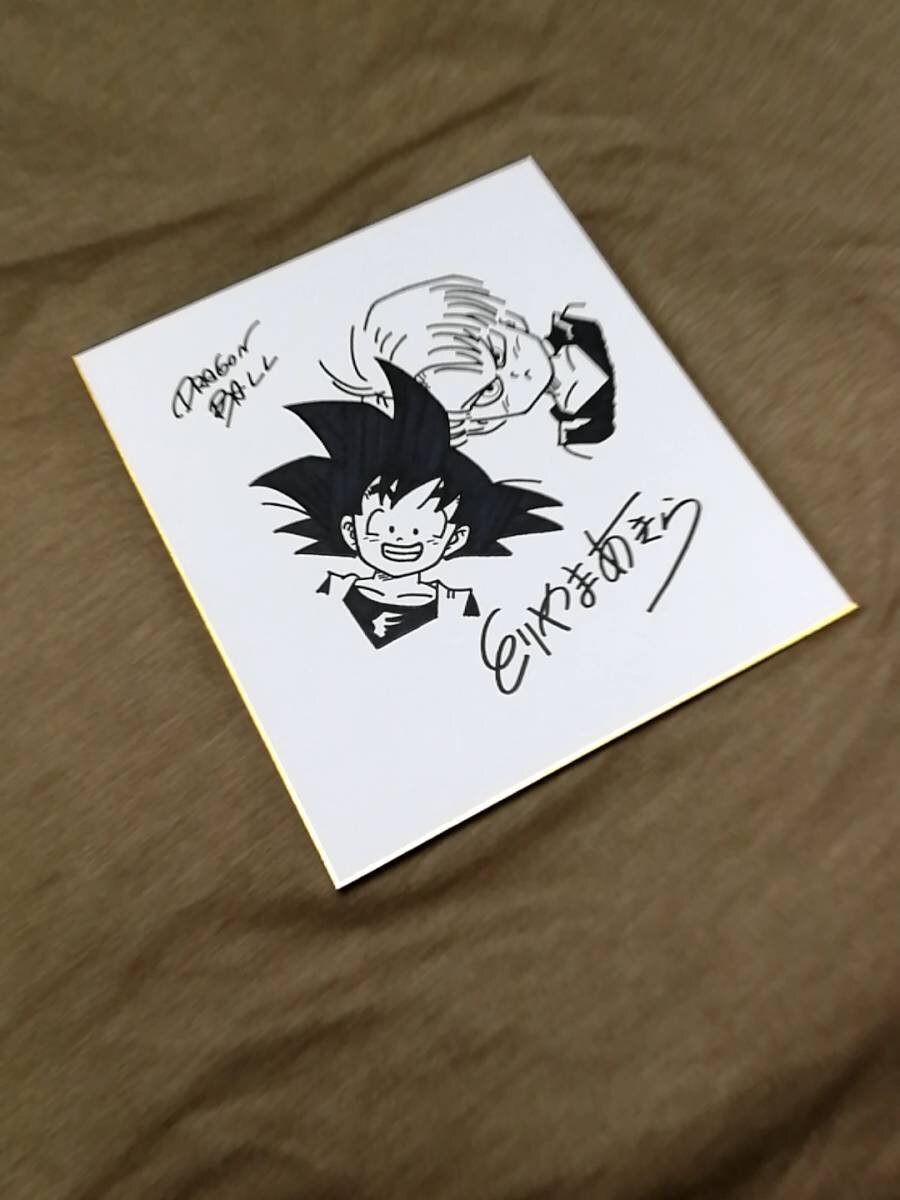 Educational counterfeit reference image (u172270848.1). — educational counterfeit (FAKE) shikishi reference associated with Akira Toriyama