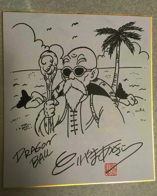 Educational counterfeit reference image (b284557058.1). — educational counterfeit (FAKE) shikishi reference associated with Akira Toriyama
