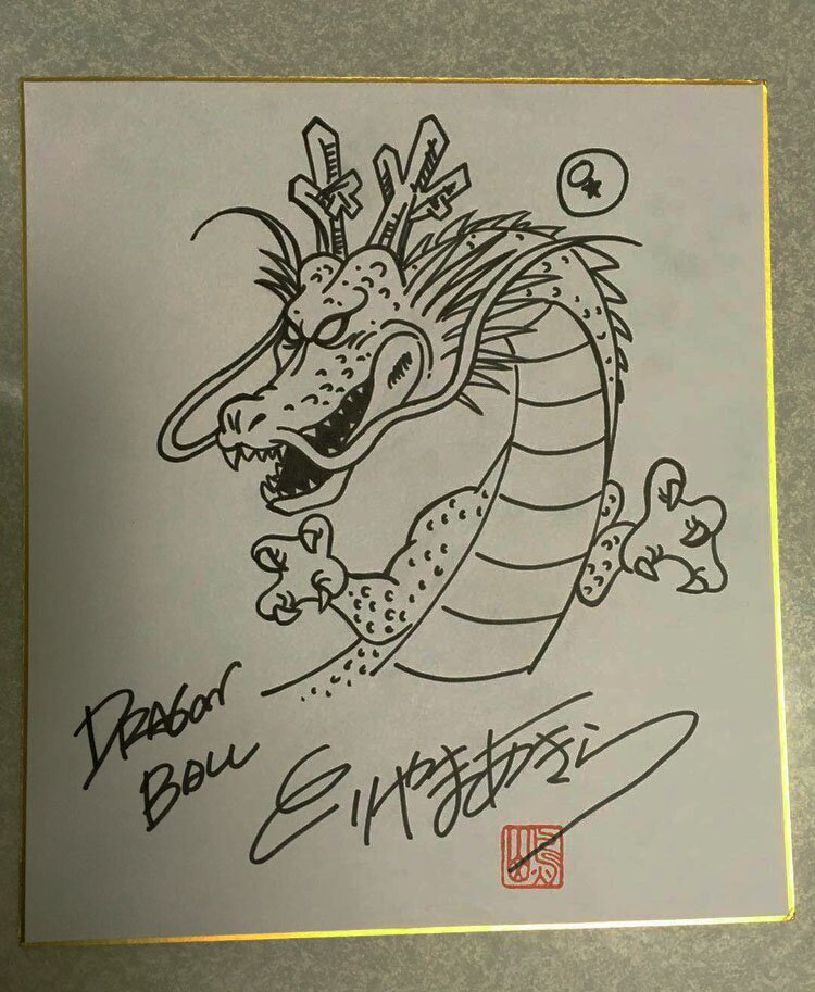 Educational counterfeit reference image (n239766911.1). — educational counterfeit (FAKE) shikishi reference associated with Akira Toriyama