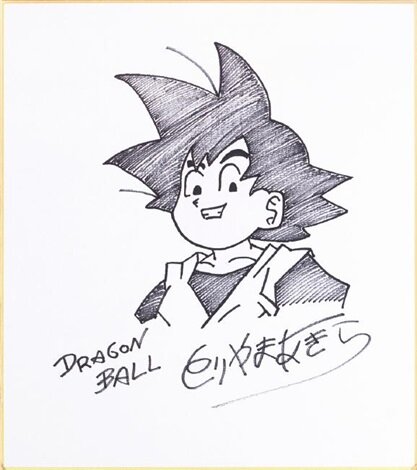 Educational counterfeit reference image (akira-toriyama-dragon-ball). — educational counterfeit (FAKE) shikishi reference associated with Akira Toriyama