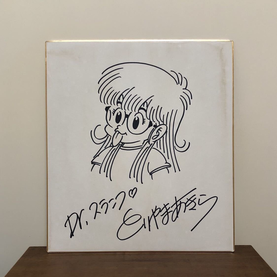 Educational counterfeit reference image (r299620648.1). — educational counterfeit (FAKE) shikishi reference associated with Akira Toriyama