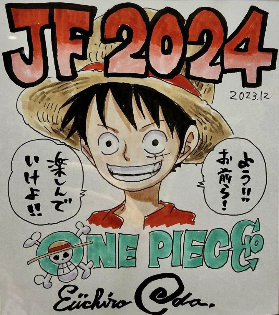 Educational authentic reference image (eiichiro-oda-jump-festa). — educational authentic (REAL) shikishi reference associated with Eiichiro ODA