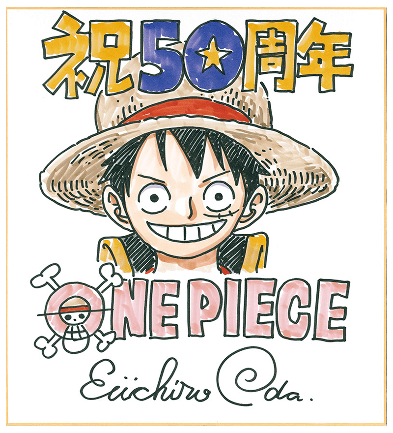Educational authentic reference image (yaatapnv6v911). — educational authentic (REAL) shikishi reference associated with Eiichiro ODA