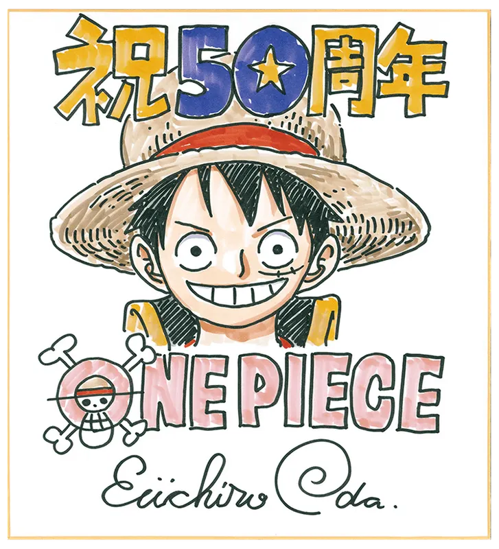 Educational authentic reference image (yaatapnv6v911). — educational authentic (REAL) shikishi reference associated with Eiichiro ODA