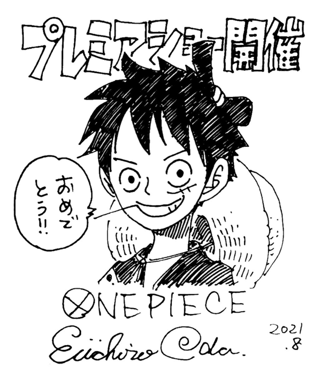 Educational authentic reference image (dessmfv-d85796b5-136e-4bd7-bf82-14b0360509d0). — educational authentic (REAL) shikishi reference associated with Eiichiro ODA