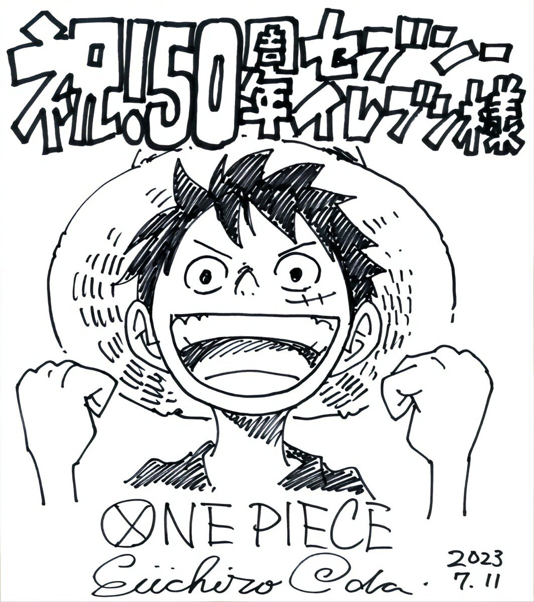 Educational authentic reference image (F0wmVEsaUAAW2w5). — educational authentic (REAL) shikishi reference associated with Eiichiro ODA