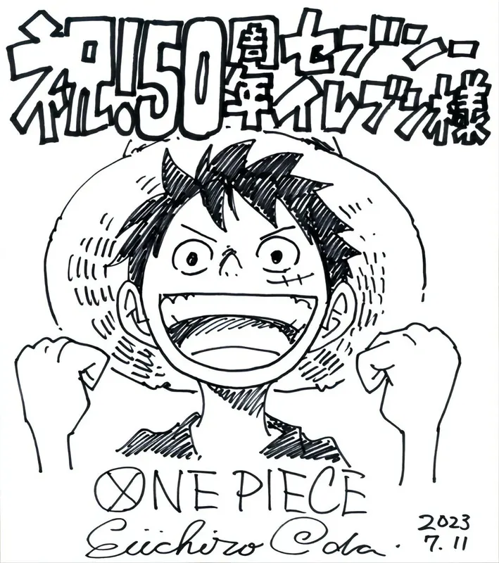 Educational authentic reference image (F0wmVEsaUAAW2w5). — educational authentic (REAL) shikishi reference associated with Eiichiro ODA