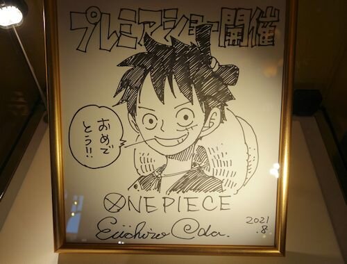 Educational authentic reference image (o0500038015013127882). — educational authentic (REAL) shikishi reference associated with Eiichiro ODA