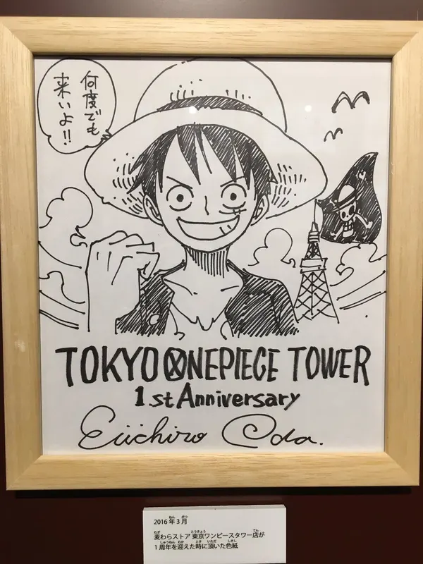 Educational authentic reference image (DAVvuz-U0AAjRMP). — educational authentic (REAL) shikishi reference associated with Eiichiro ODA