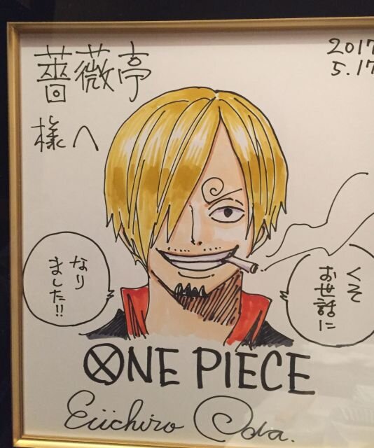 Educational authentic reference image (1c3a4e2ae-ml). — educational authentic (REAL) shikishi reference associated with Eiichiro ODA