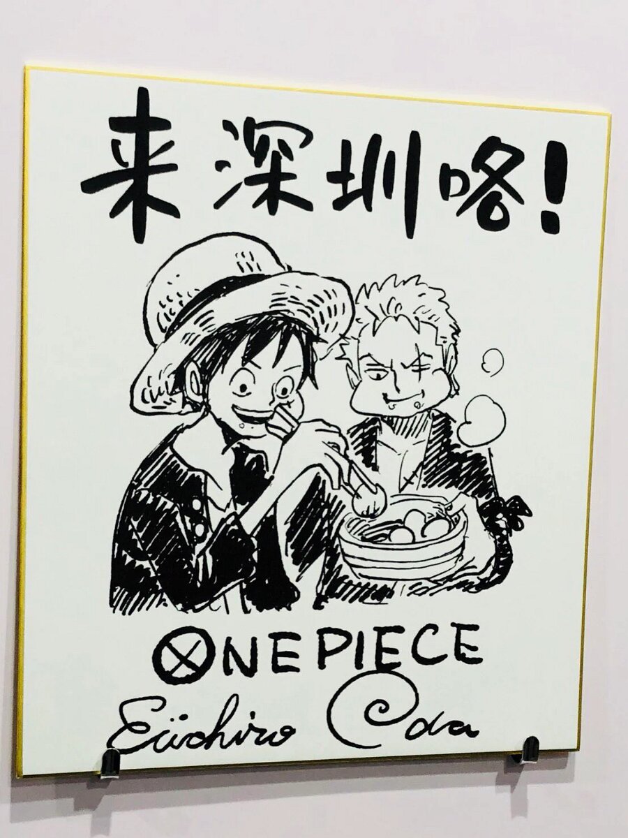 Educational authentic reference image (2nx3jz9ynqx11). — educational authentic (REAL) shikishi reference associated with Eiichiro ODA