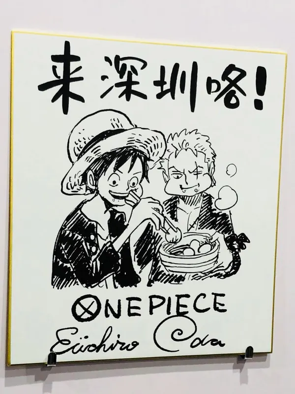 Educational authentic reference image (2nx3jz9ynqx11). — educational authentic (REAL) shikishi reference associated with Eiichiro ODA