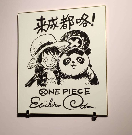 Educational authentic reference image (50786127_2609509389075521_4007162808805359616_n). — educational authentic (REAL) shikishi reference associated with Eiichiro ODA
