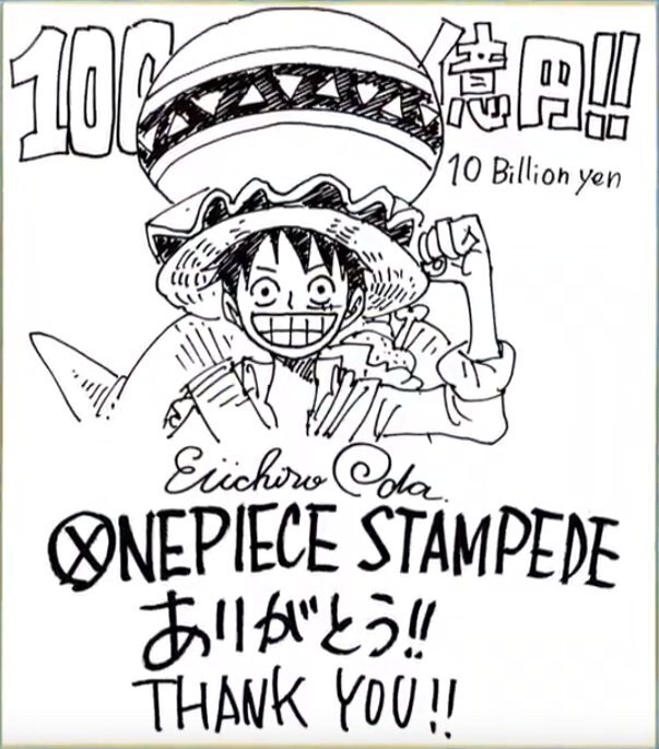 Educational authentic reference image (ETD0mS-WkAERd2Q). — educational authentic (REAL) shikishi reference associated with Eiichiro ODA