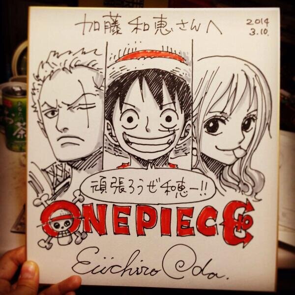 Educational authentic reference image (1396270384). — educational authentic (REAL) shikishi reference associated with Eiichiro ODA