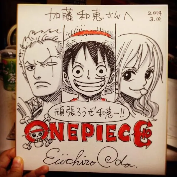 Educational authentic reference image (1396270384). — educational authentic (REAL) shikishi reference associated with Eiichiro ODA