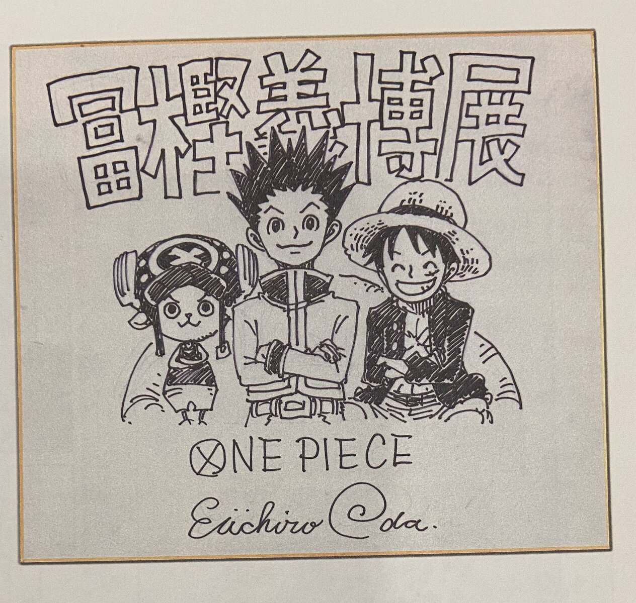 Educational authentic reference image (FgUFH7rXEAMbptK). — educational authentic (REAL) shikishi reference associated with Eiichiro ODA