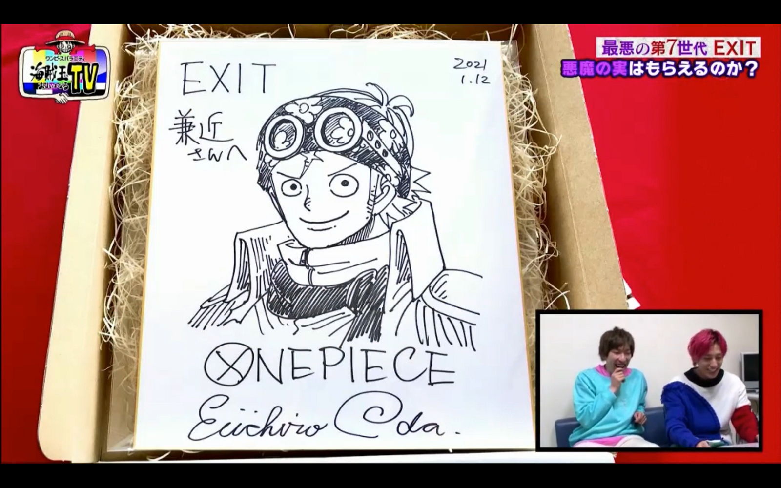 Educational authentic reference image (TpGcvzmt_o). — educational authentic (REAL) shikishi reference associated with Eiichiro ODA