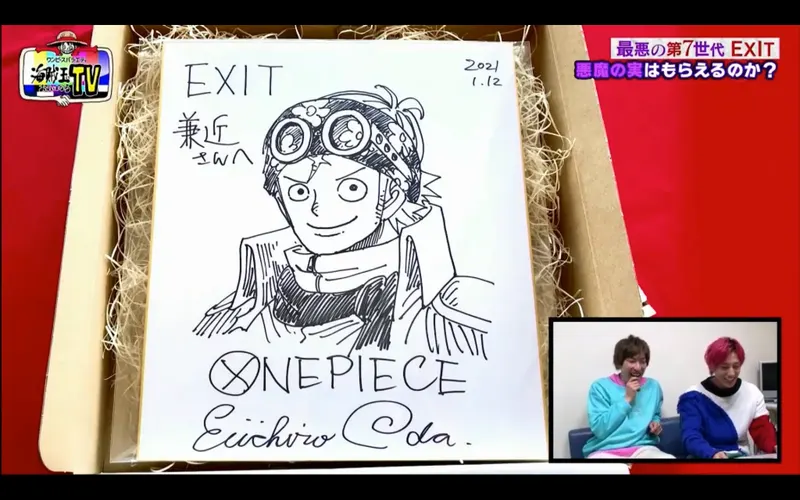Educational authentic reference image (TpGcvzmt_o). — educational authentic (REAL) shikishi reference associated with Eiichiro ODA