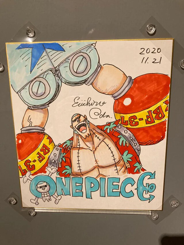 Educational authentic reference image (skc9flwt4dt61). — educational authentic (REAL) shikishi reference associated with Eiichiro ODA