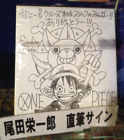 Educational authentic reference image (1395505995). — educational authentic (REAL) shikishi reference associated with Eiichiro ODA