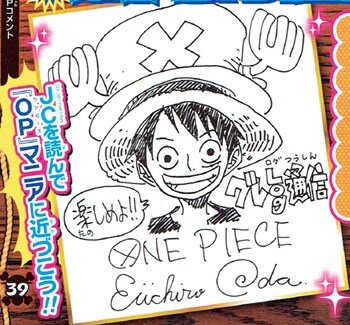 Educational authentic reference image (1395534728). — educational authentic (REAL) shikishi reference associated with Eiichiro ODA