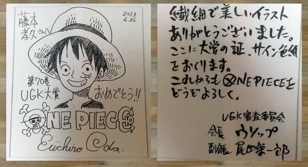 Educational authentic reference image (1420973433). — educational authentic (REAL) shikishi reference associated with Eiichiro ODA