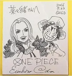 Educational authentic reference image (62018_196_de9dc130_dc841afc-m). — educational authentic (REAL) shikishi reference associated with Eiichiro ODA