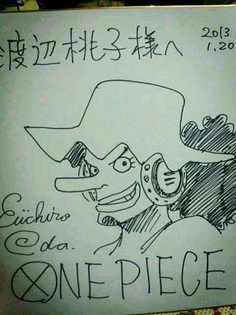 Educational authentic reference image (de1af9236762824). — educational authentic (REAL) shikishi reference associated with Eiichiro ODA