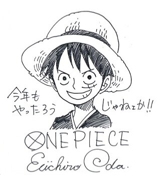 Educational authentic reference image (1420905284). — educational authentic (REAL) shikishi reference associated with Eiichiro ODA