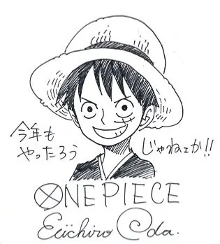 Educational authentic reference image (1420905284). — educational authentic (REAL) shikishi reference associated with Eiichiro ODA