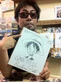 Educational authentic reference image (IMG_0284). — educational authentic (REAL) shikishi reference associated with Eiichiro ODA