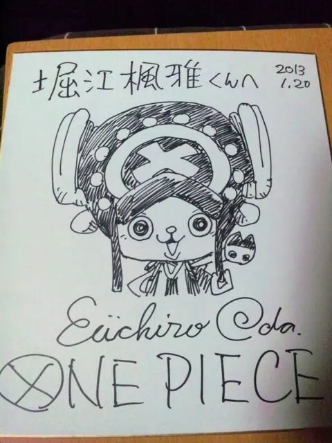 Educational authentic reference image (6beec0236762818). — educational authentic (REAL) shikishi reference associated with Eiichiro ODA