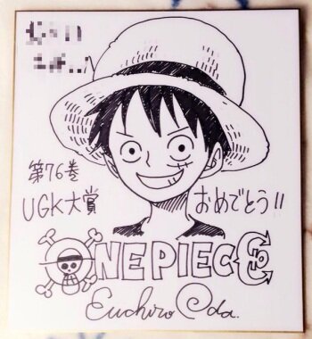 Educational authentic reference image (1425185938). — educational authentic (REAL) shikishi reference associated with Eiichiro ODA